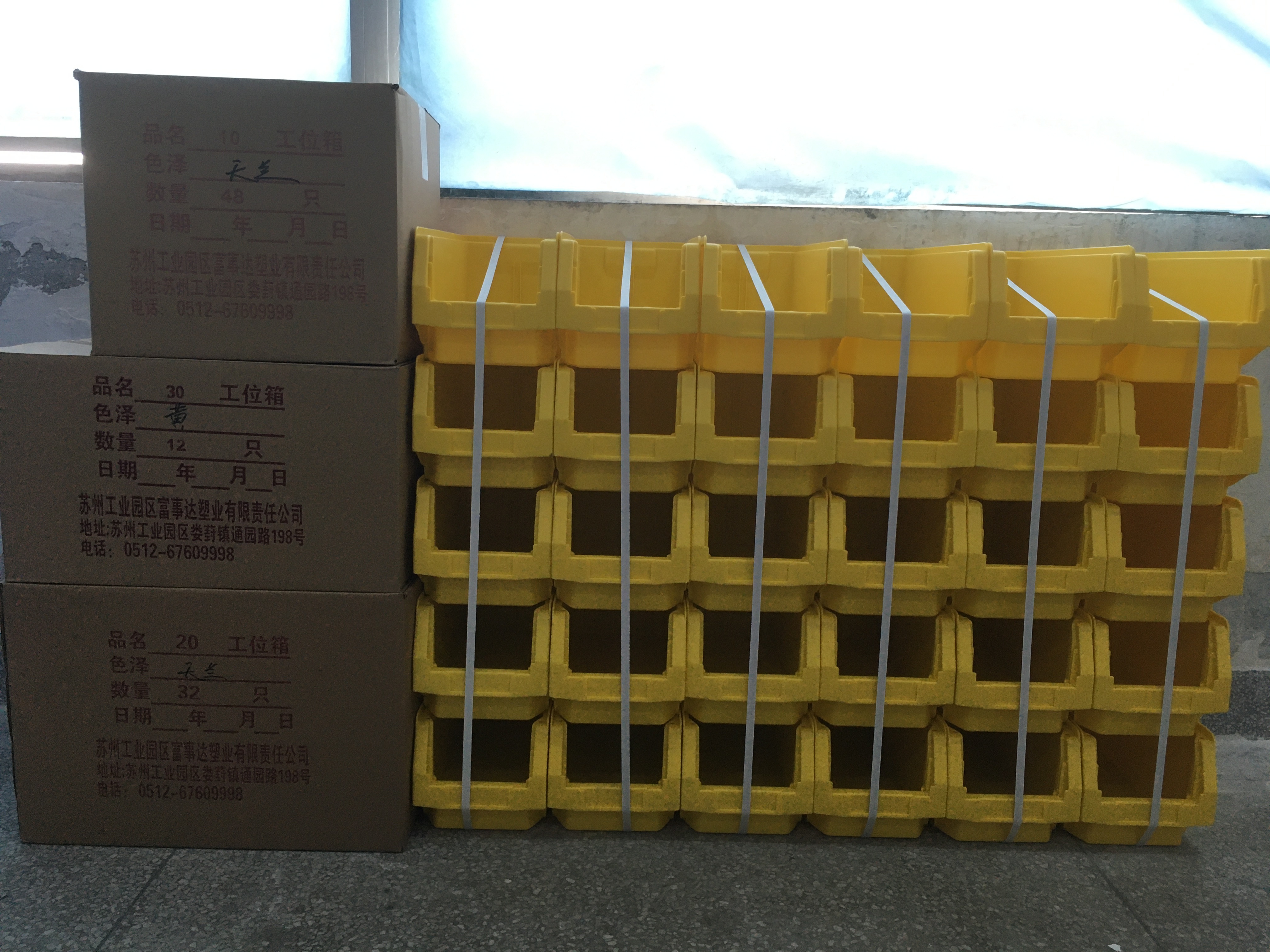 Τελευταία εταιρικά blogs για Λύσεις Αποθήκευσης Υψηλής Ποιότητας σε Κλάσμα του Κόστους: Πλαστικά Ράφια